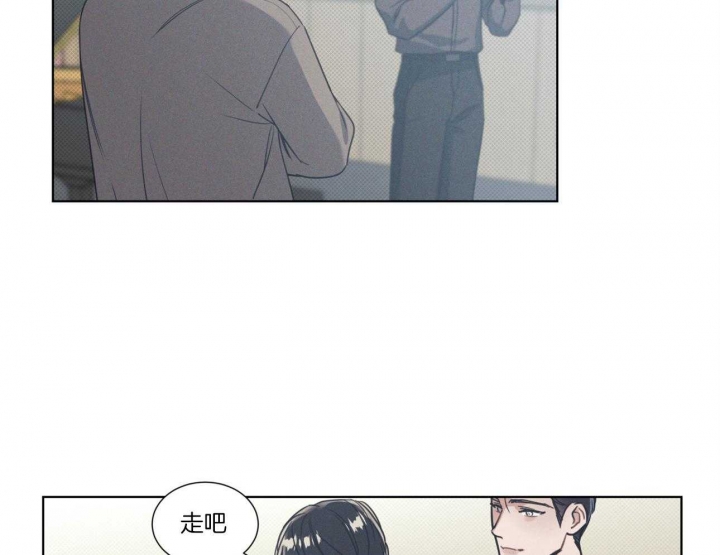 海平面的琴声又叫什么名字漫画,第23话2图