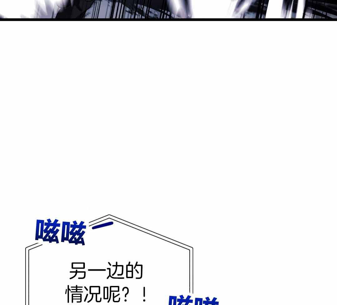 来自深渊完结了吗漫画,第69话1图