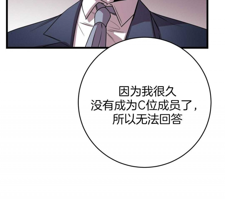 来自深渊第一季在线播放漫画,第13话2图