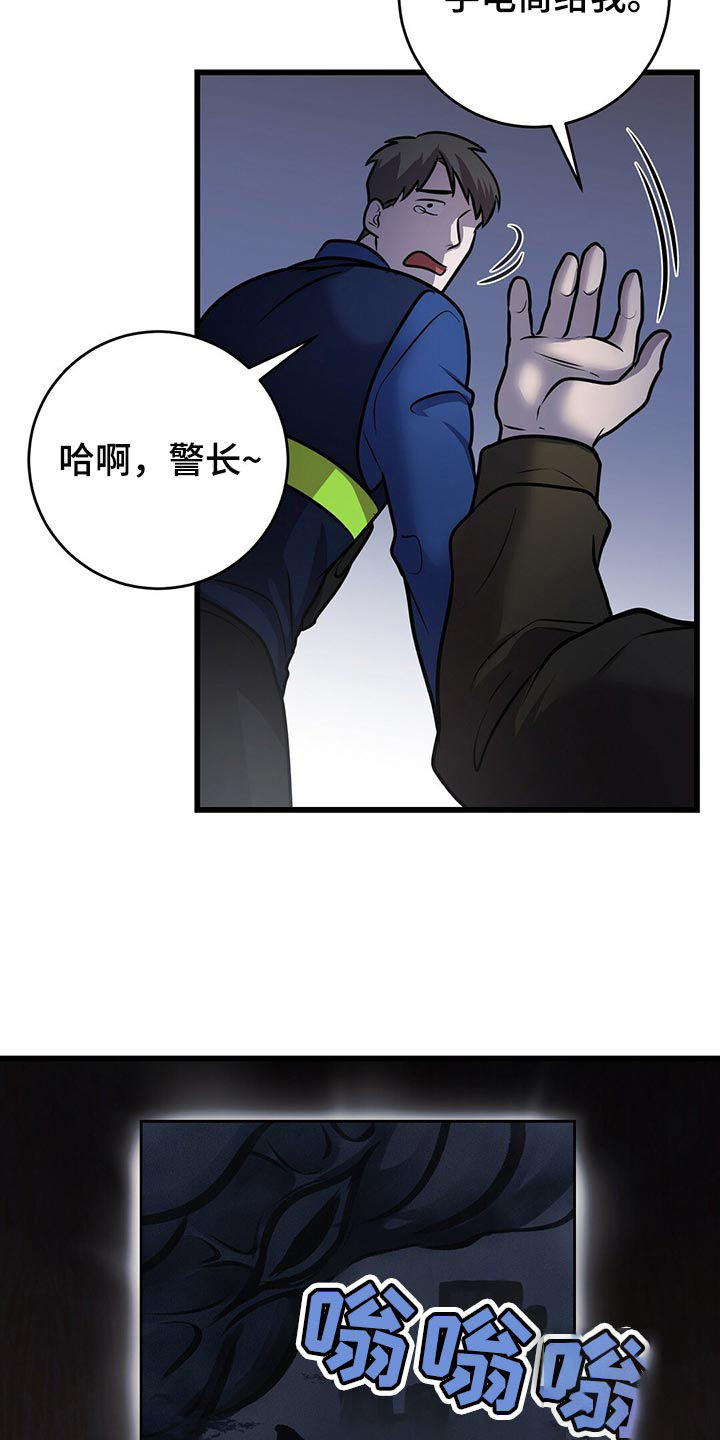 来自深渊完结了吗漫画,第41话2图