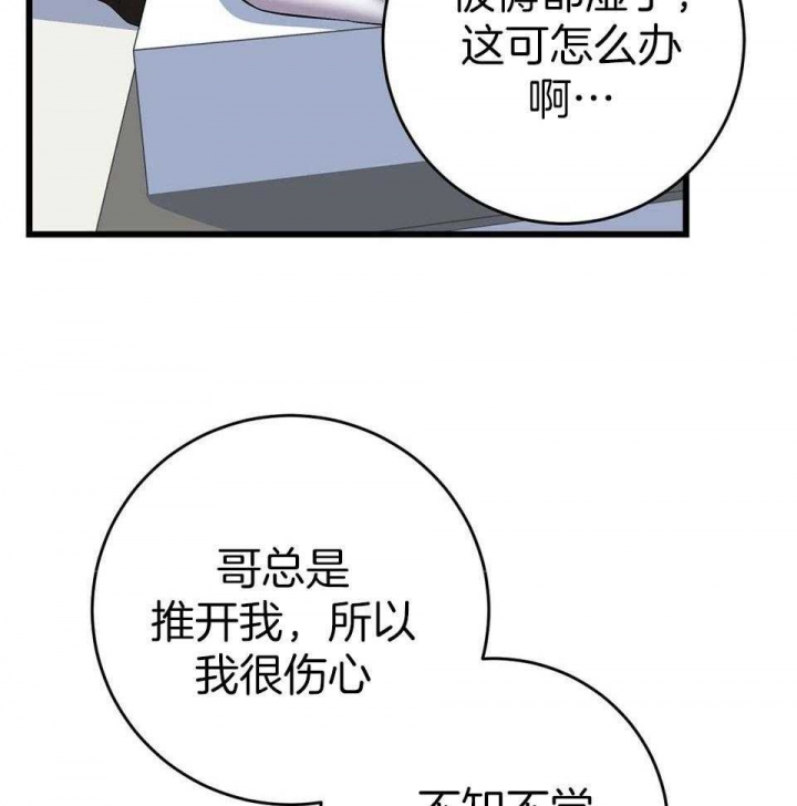 来自深渊第一季百度云未删减1080漫画,第19话1图