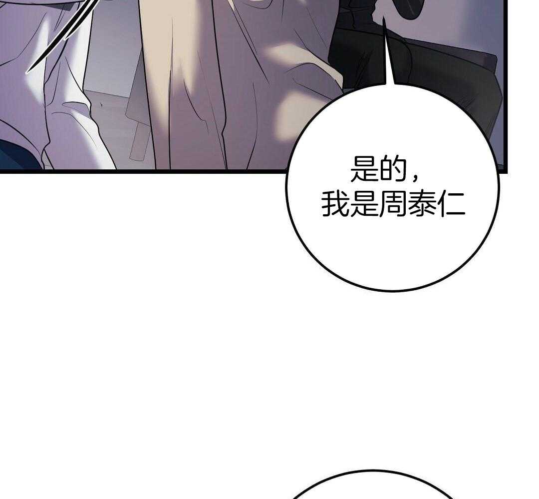 来自深渊第一季在线观看樱花动漫漫画,第58话2图