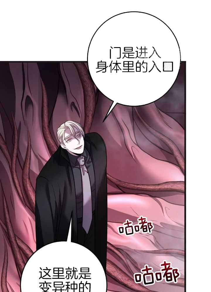 test漫画来自深渊完结了么漫画,第77话1图