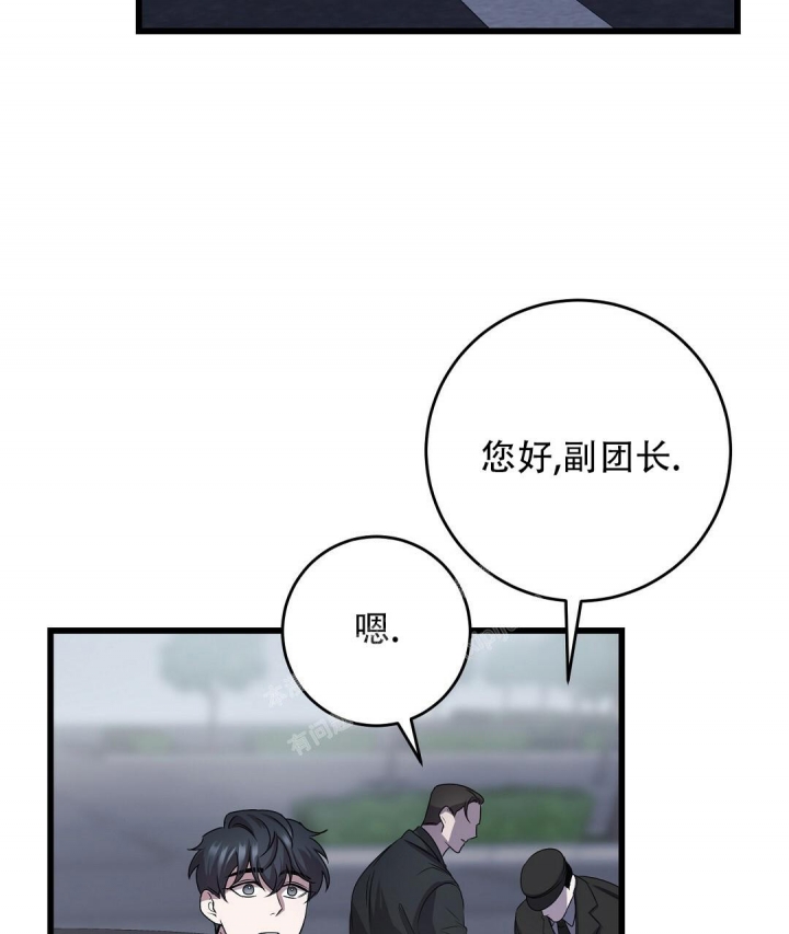 来自深渊完结了吗漫画,第14话1图