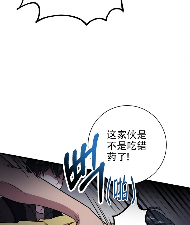 来自深渊(第一季完结)漫画,第3话1图