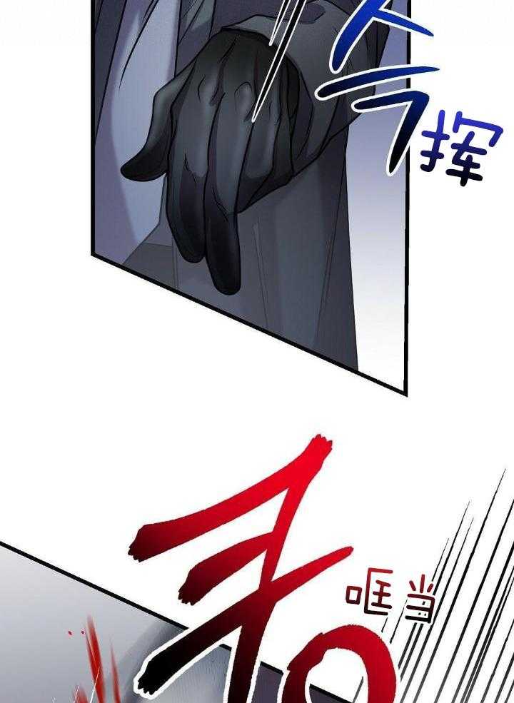 来自深渊第一层漫画,第35话2图