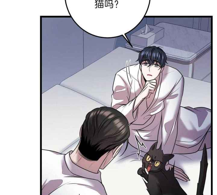 来自深渊完结了吗漫画,第63话1图