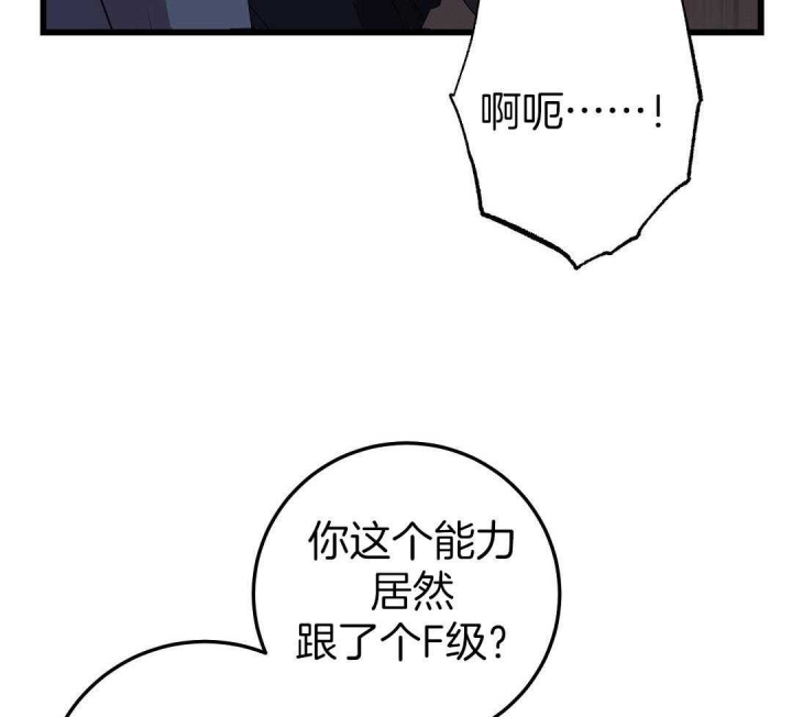 来自深渊完结了吗漫画,第7话1图