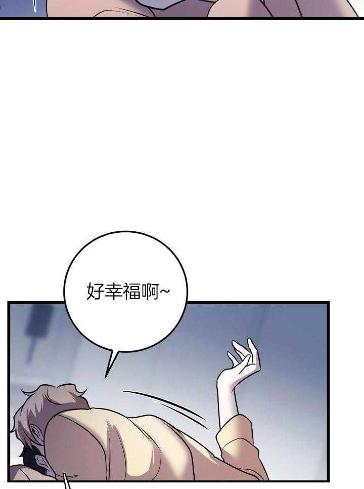 来自深渊第一部结局漫画,第40话2图