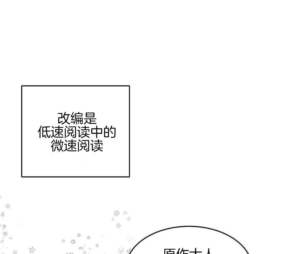 来自深渊第一季免费在线观看漫画,第89话2图