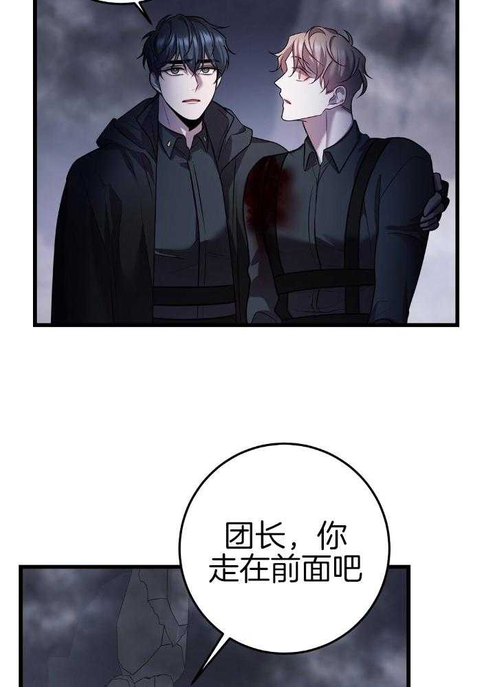 来自深渊完结了吗全集漫画,第77话2图