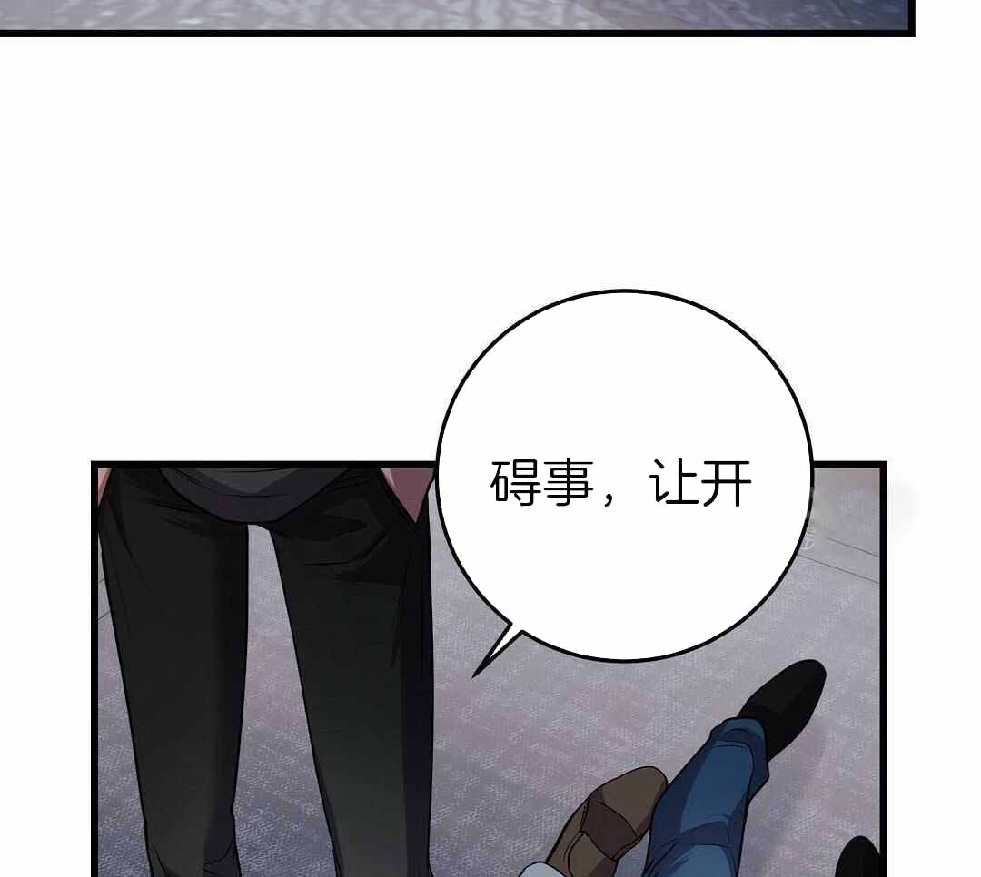 来自深渊已完结漫画,第59话2图