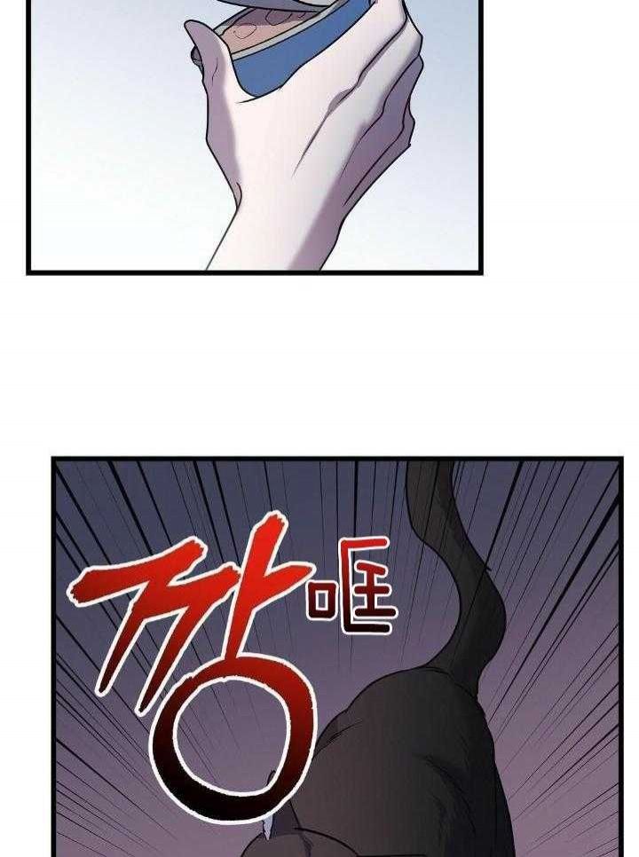 来自深渊完结了吗漫画,第27话2图