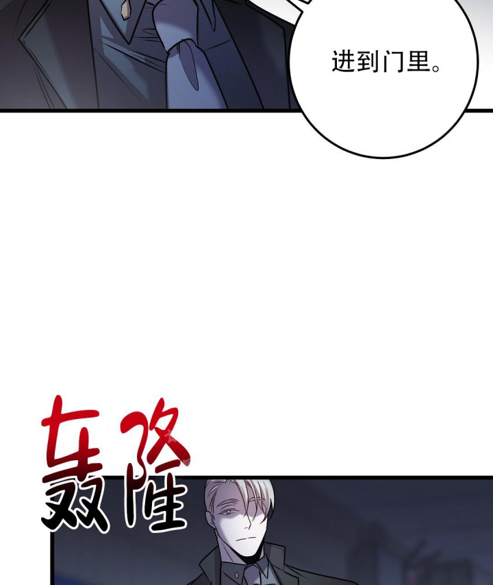 来自深渊(第一季完结)漫画,第31话1图