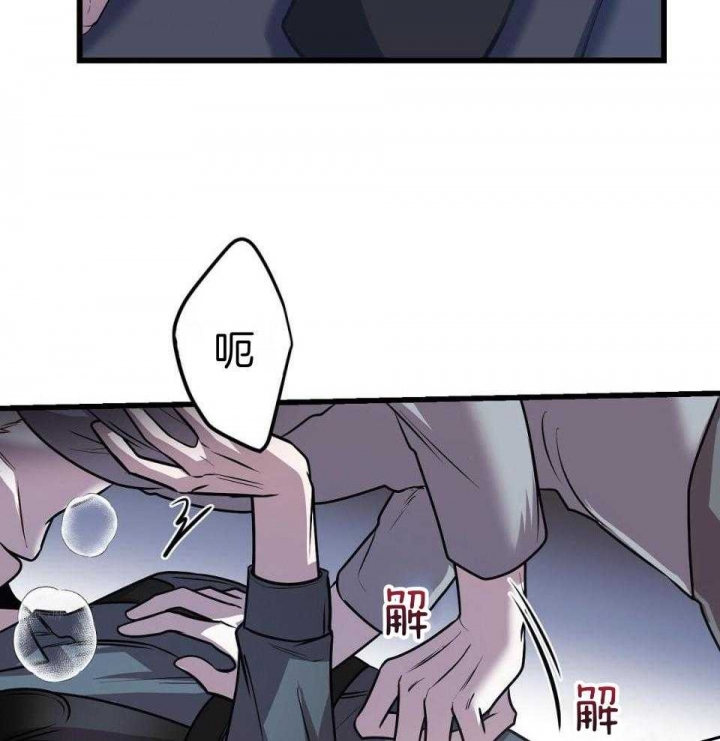 来自深渊已完结漫画,第24话1图