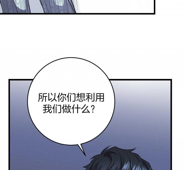 来自深渊已完结漫画,第9话1图