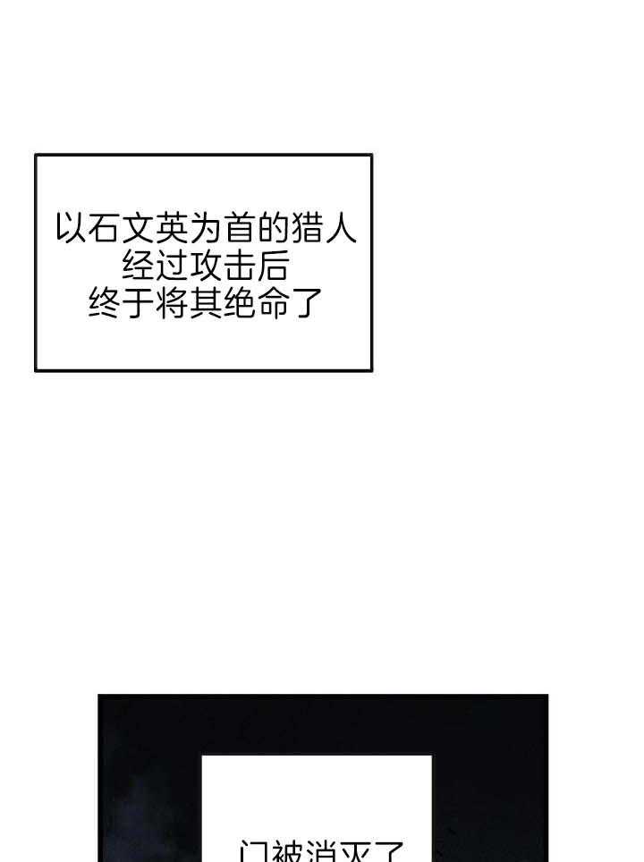 来自深渊已完结漫画,第37话1图