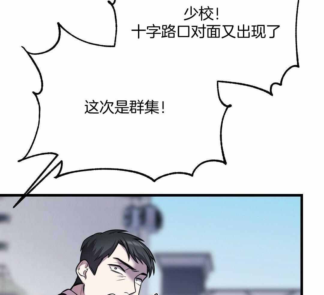 来自深渊完结了吗漫画,第52话1图