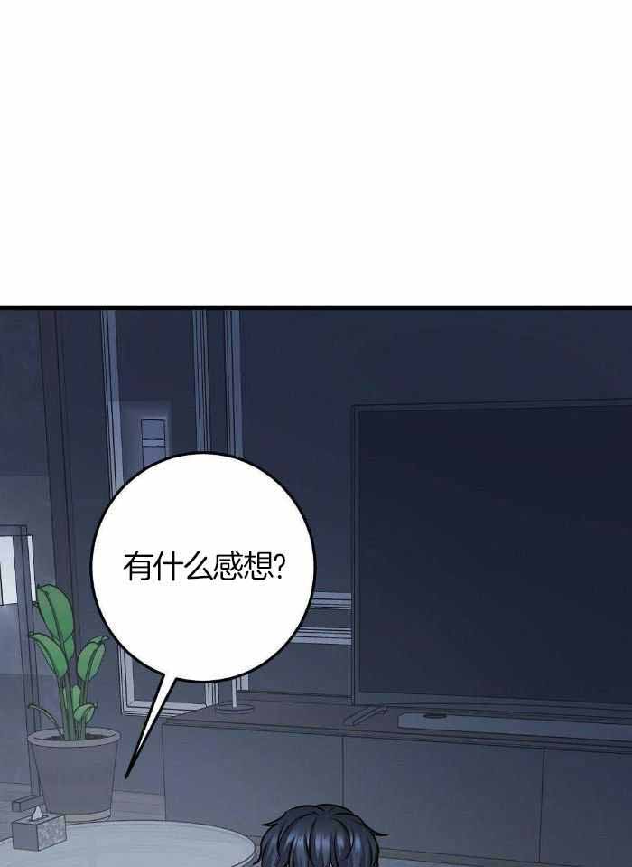 来自深渊第一季全集哪里看漫画,第46话1图