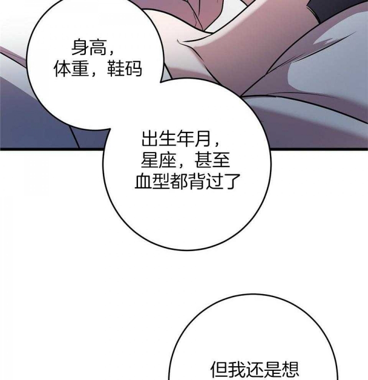 来自深渊完结了吗漫画,第18话1图