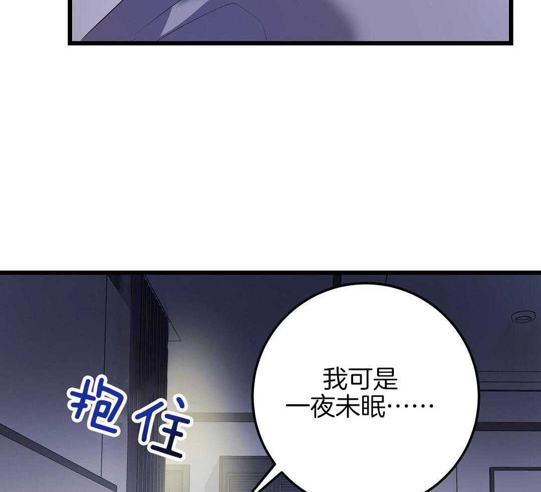 来自深渊第一季第1集漫画,第81话2图