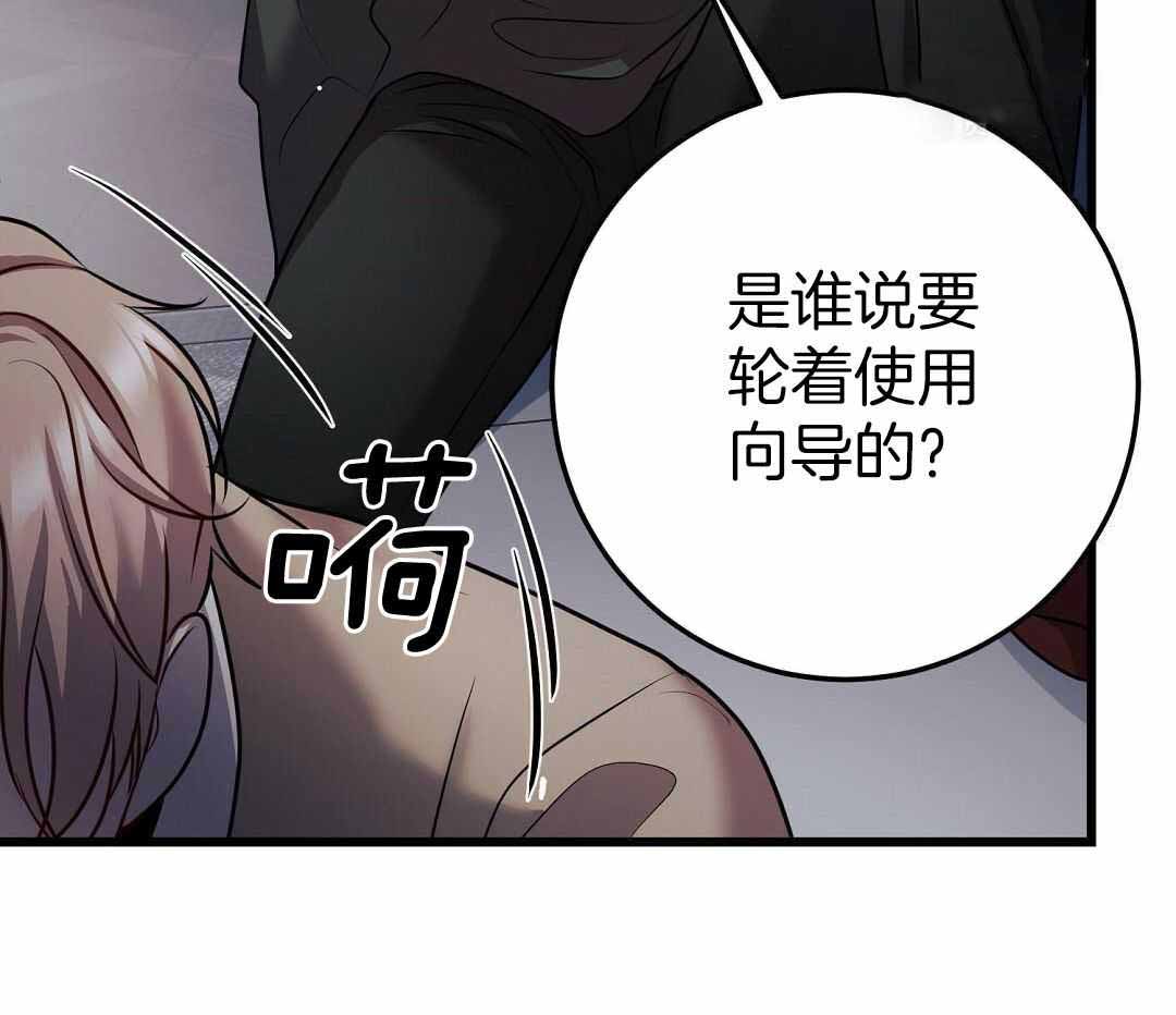 来自深渊完结了吗漫画,第58话1图