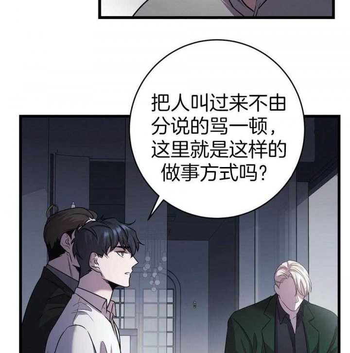 来自深渊完结了吗漫画,第20话1图