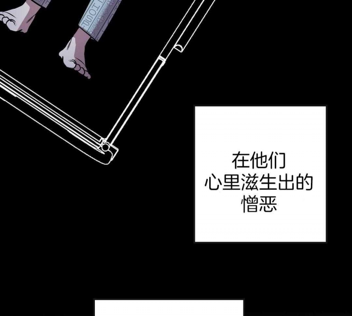 来自深渊第一季免费视频漫画,第10话1图