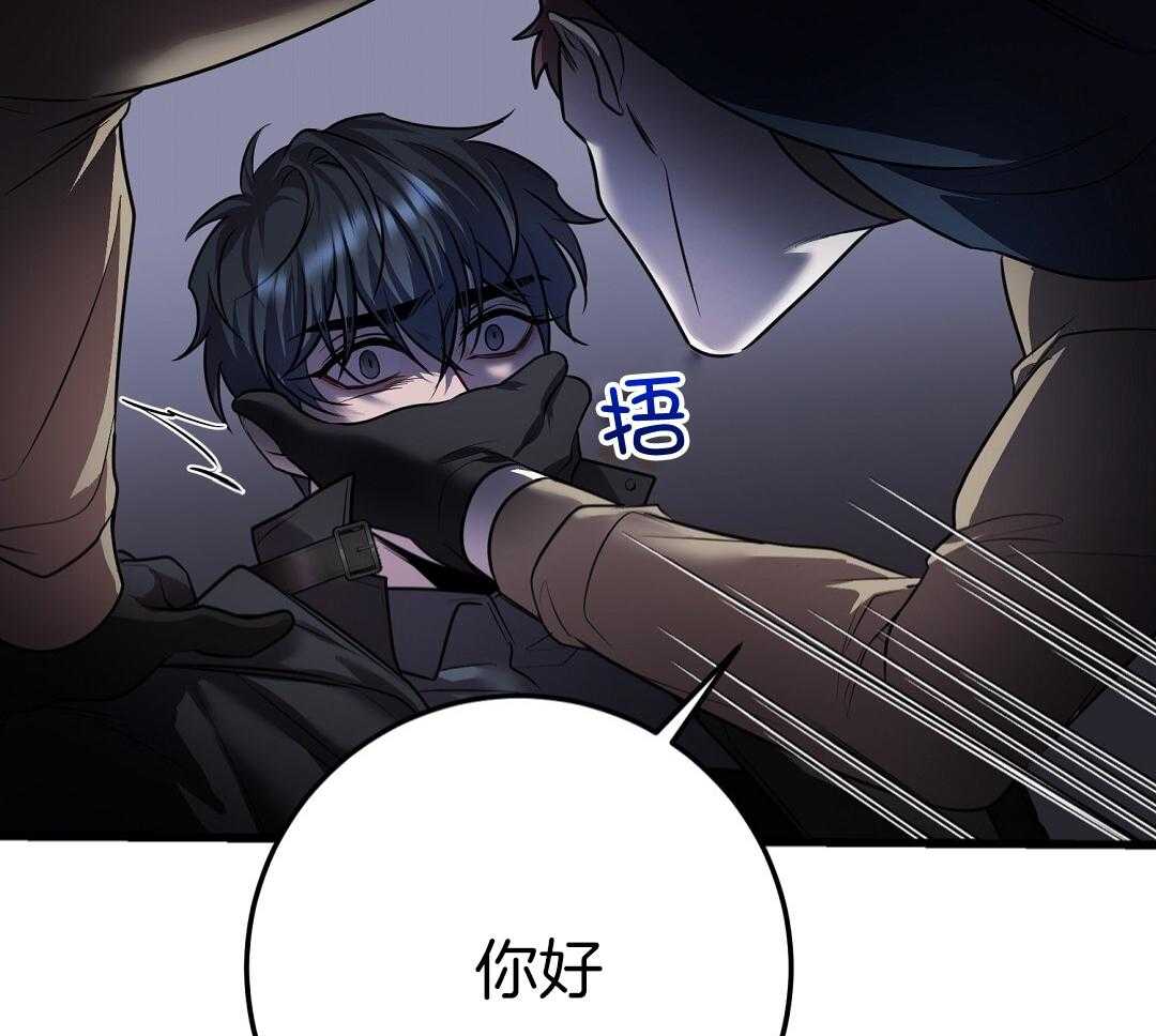 来自深渊是否完结漫画,第70话1图