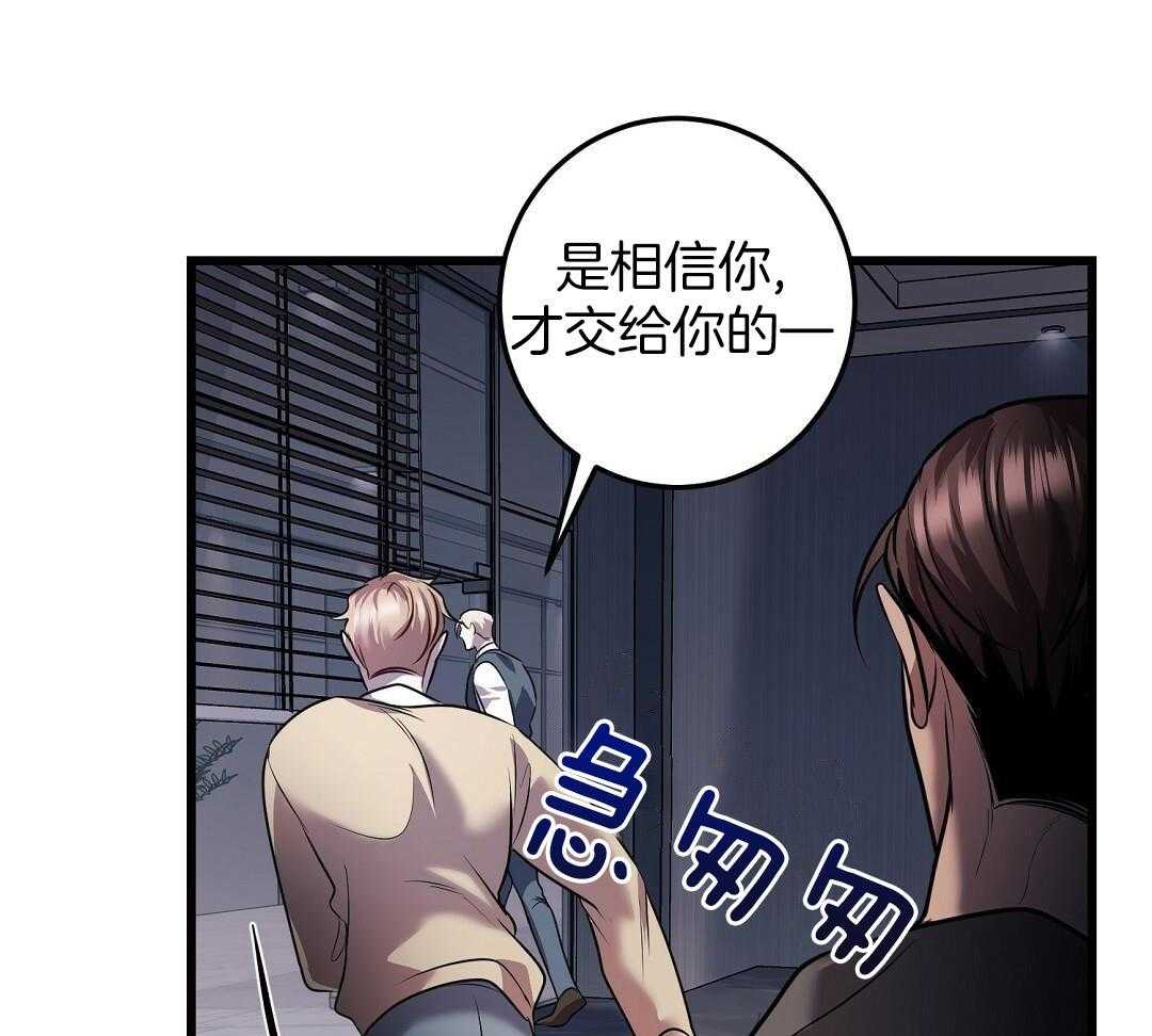 来自深渊完结了吗漫画,第61话2图