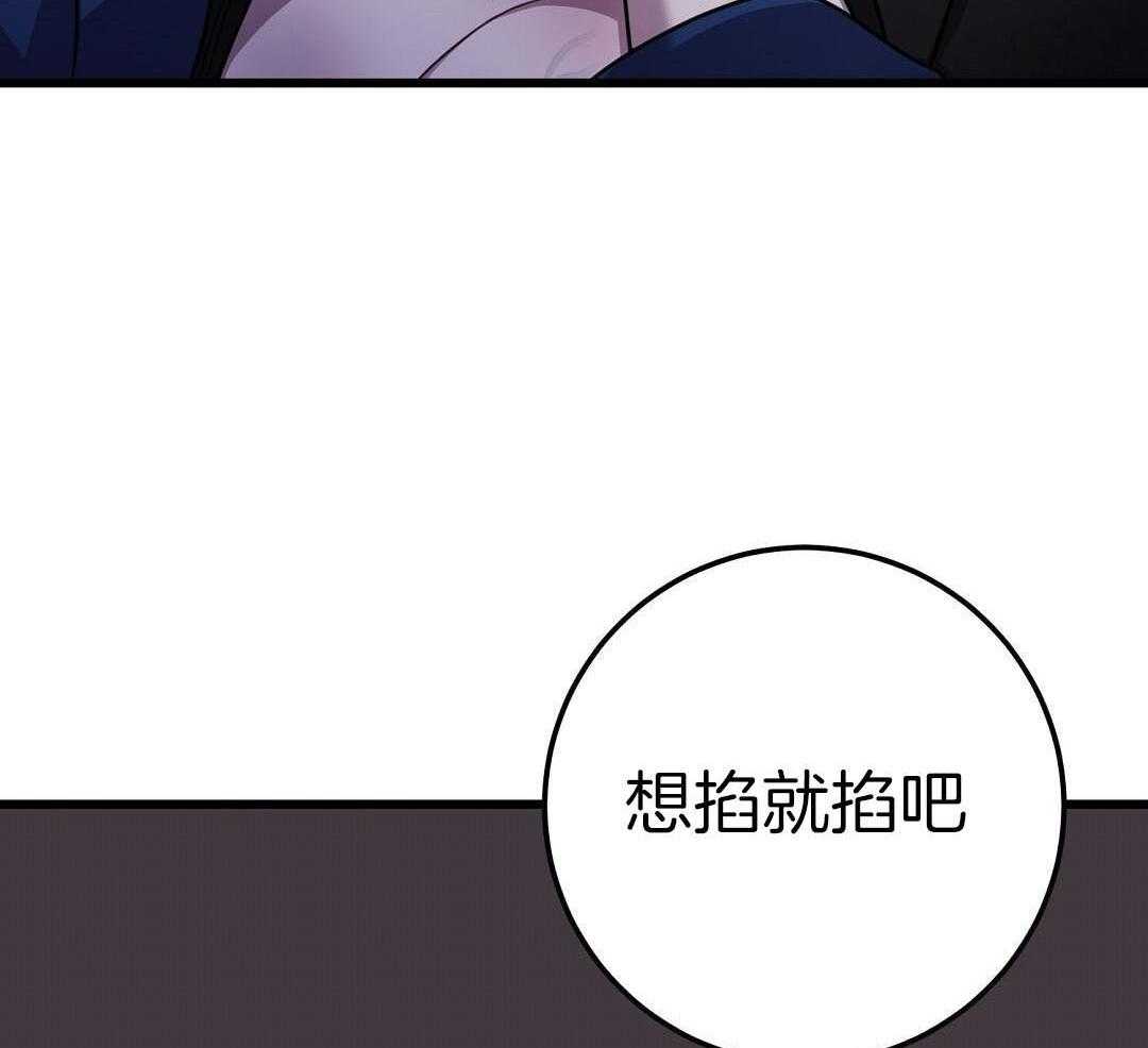 来自深渊第一季在线播放漫画,第83话2图