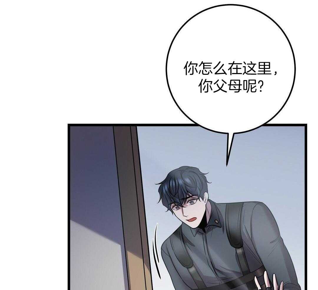 来自深渊完结了吗漫画,第53话2图