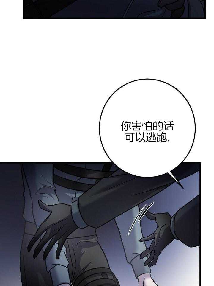 test漫画来自深渊完结了么漫画,第36话2图