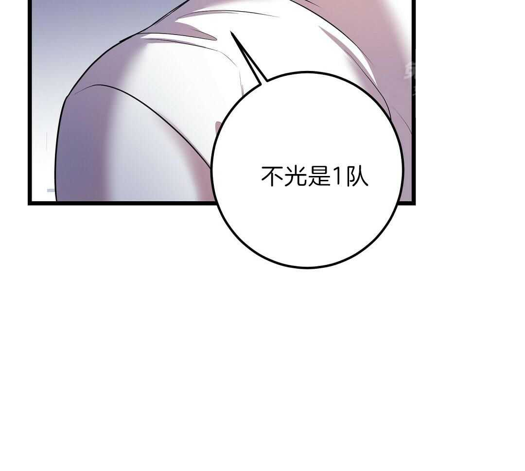 来自深渊完结了吗漫画,第63话2图