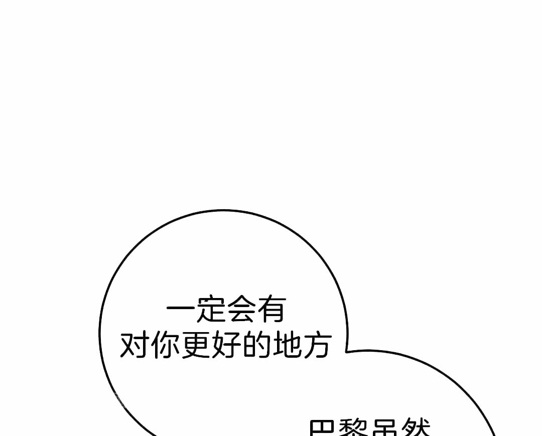 来自深渊第一季免费漫画,第66话1图