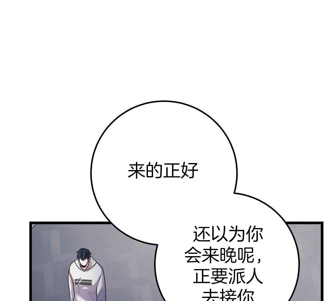 来自深渊漫画完结了么漫画,第57话2图