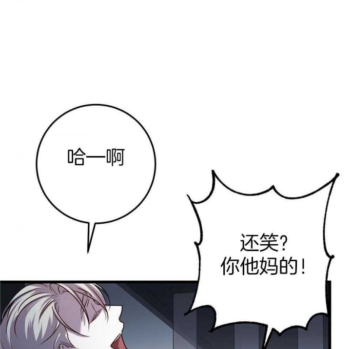 来自深渊第一季讲的什么漫画,第21话1图