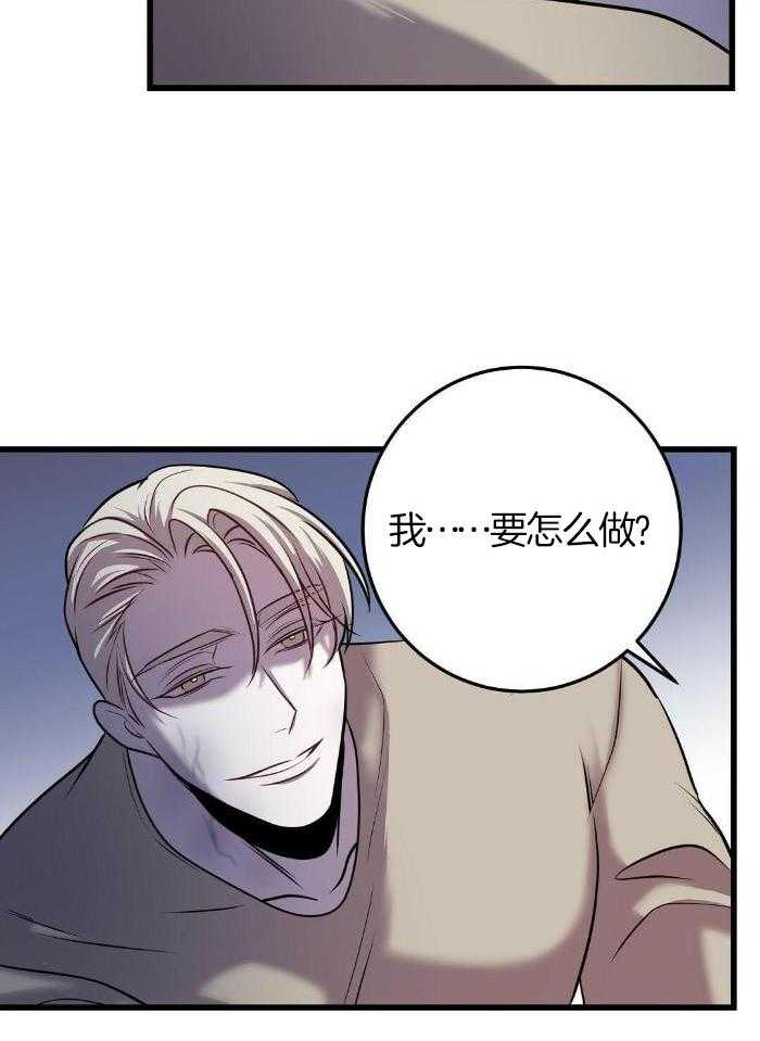 来自深渊第一部漫画,第46话1图