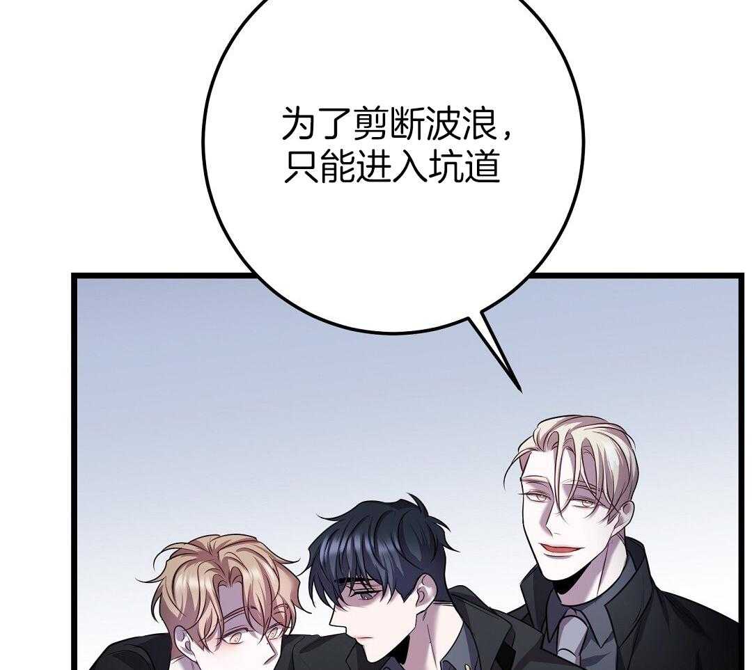 来自深渊已完结漫画,第73话2图