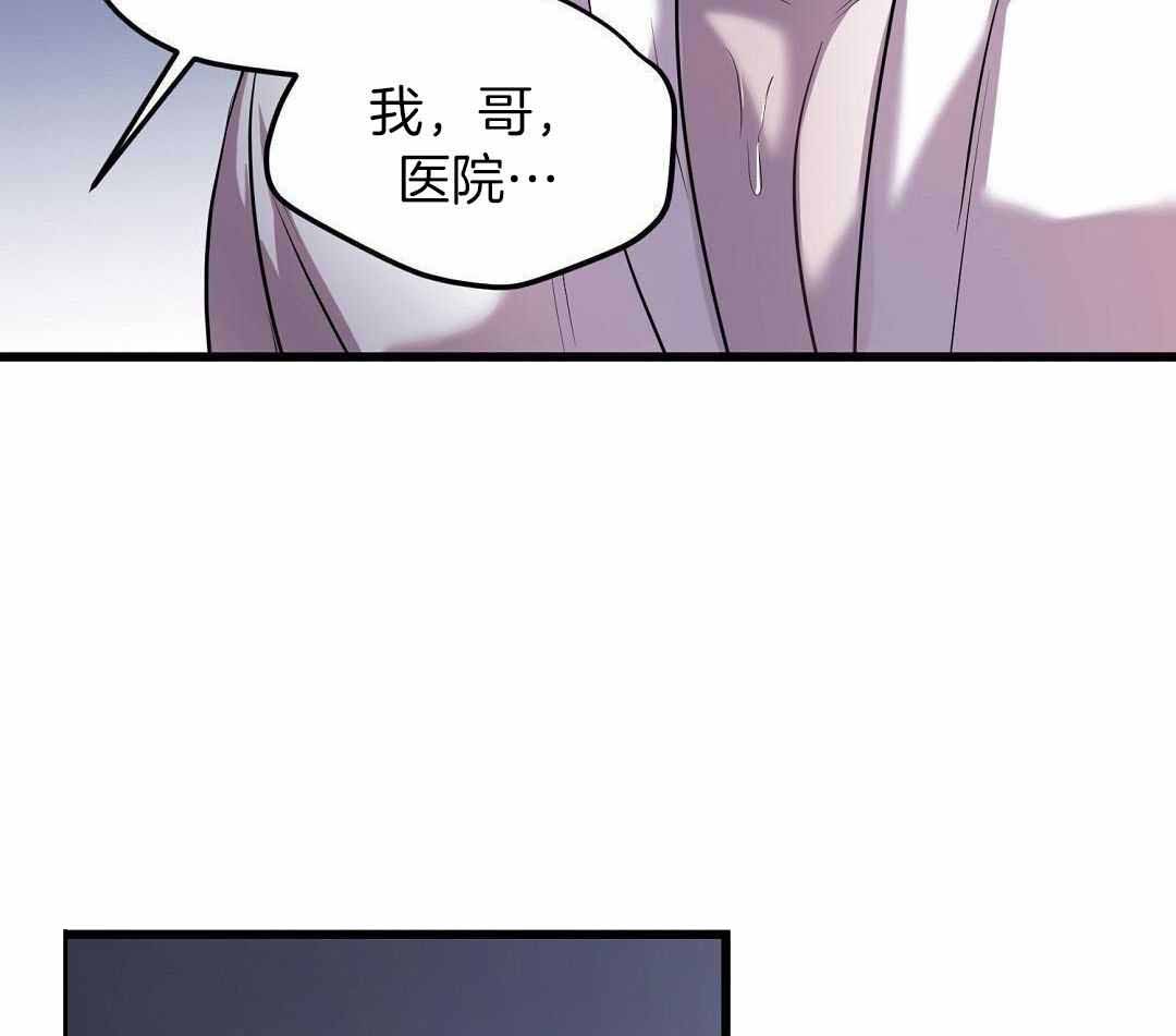 来自深渊完结了吗漫画,第88话1图