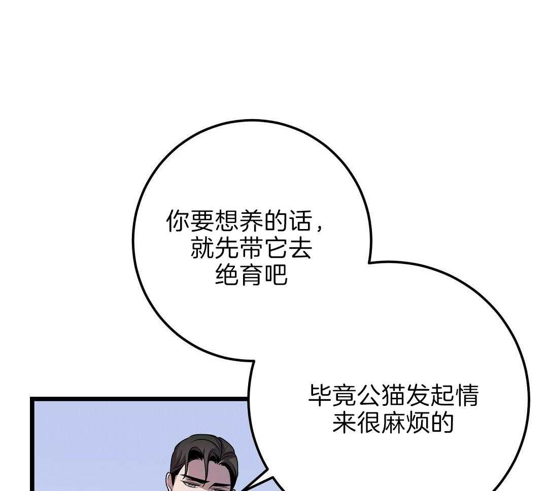 来自深渊13集漫画,第63话1图