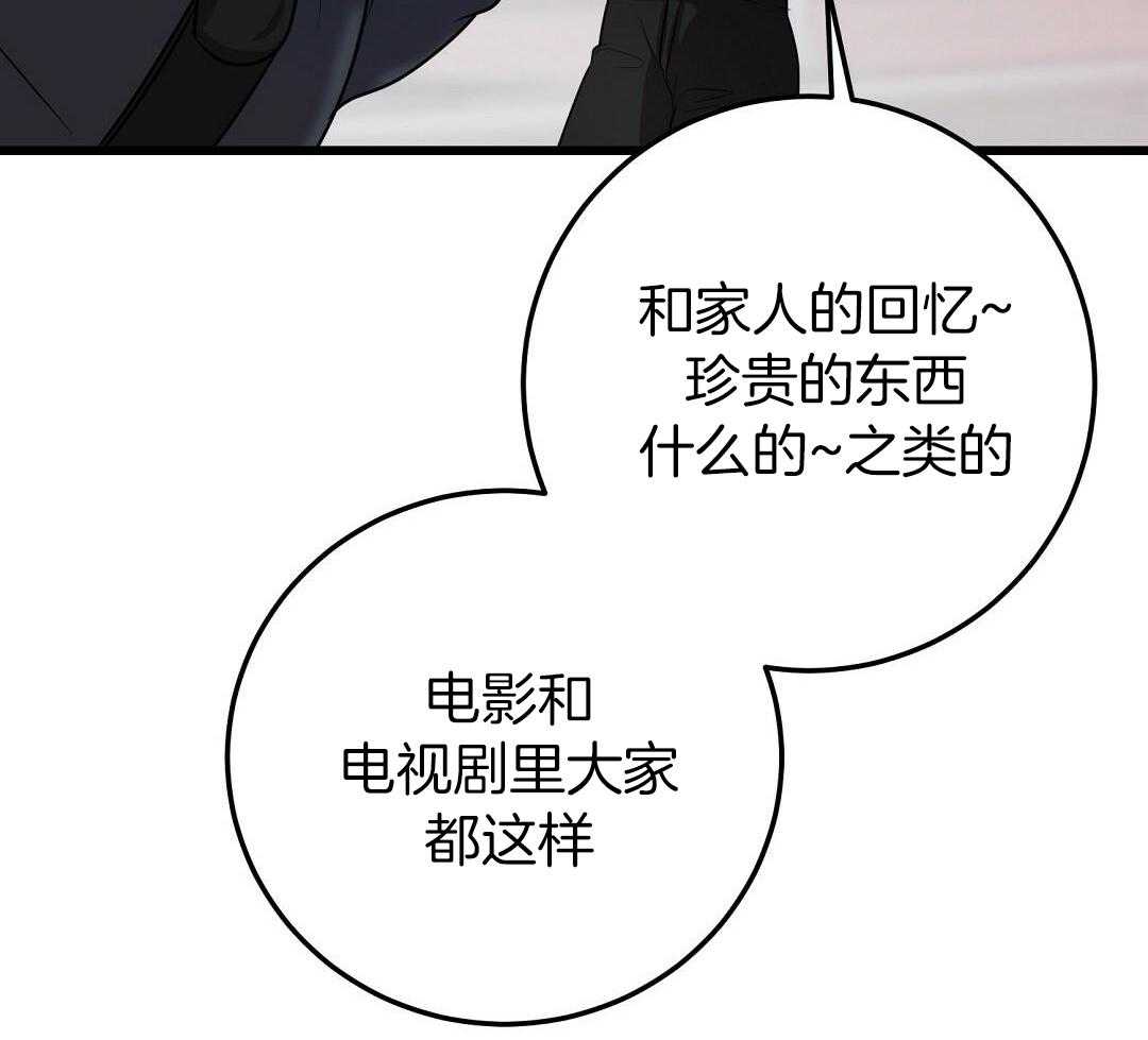 来自深渊完结了吗漫画,第54话1图