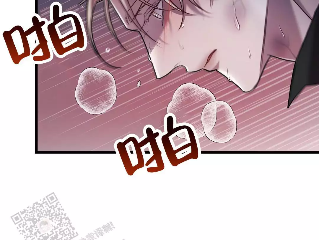 来自深渊剧情版漫画,第85话2图