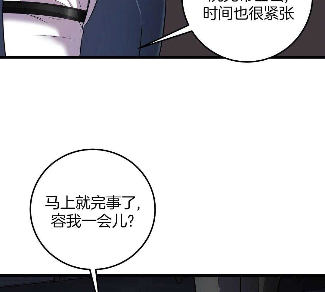 来自深渊完结了吗漫画,第61话2图