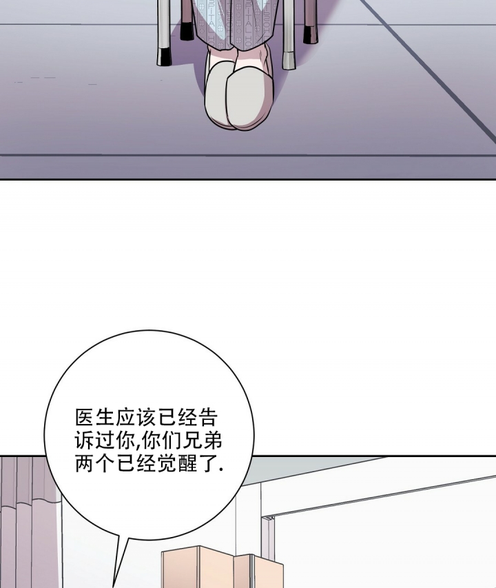 来自深渊第一季大结局漫画,第1话1图