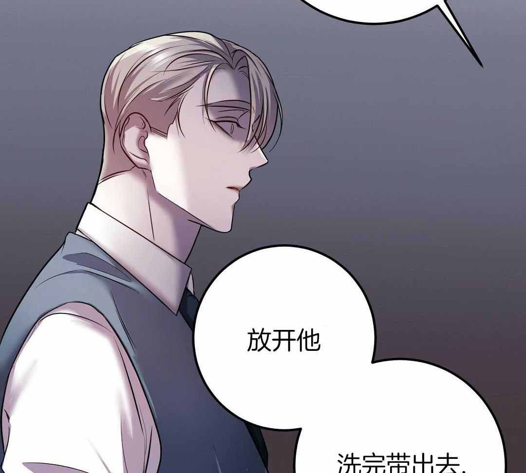 来自深渊完结了吗漫画,第61话1图