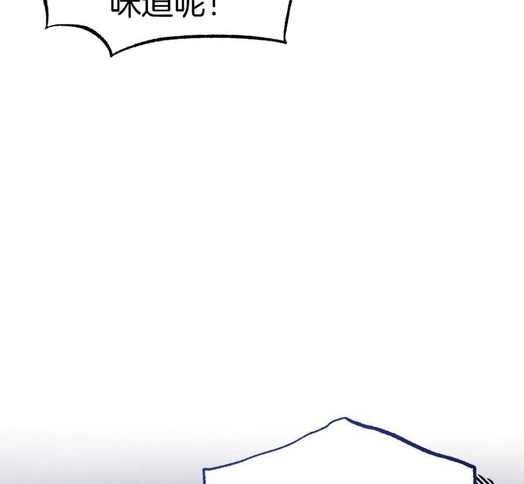 来自深渊完结了吗漫画,第73话2图