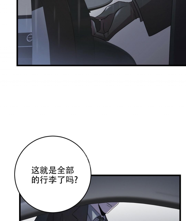 来自深渊完结了吗漫画,第14话2图