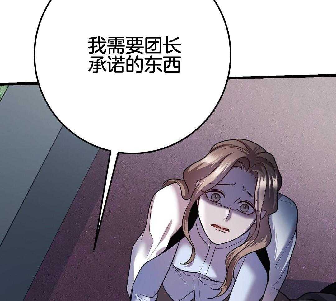 来自深渊完结漫画漫画,第66话1图