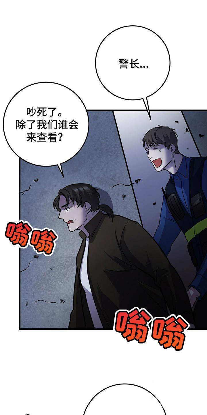 来自深渊第一季在线播放漫画,第42话2图